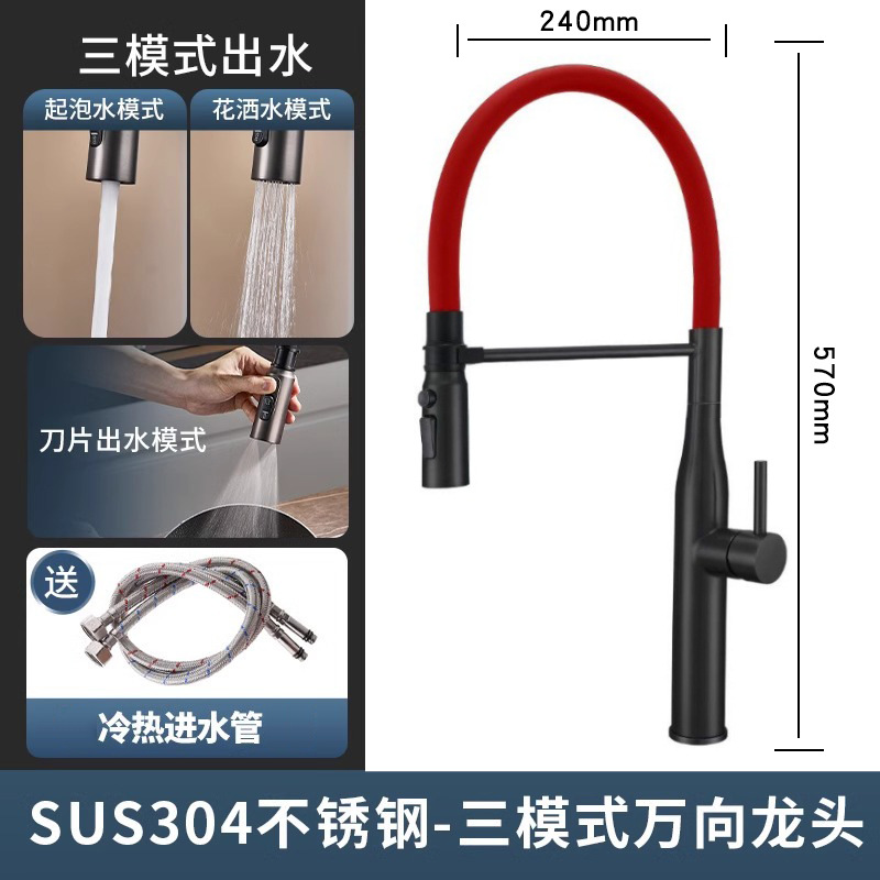 Tubo rosso nero opaco