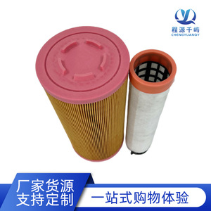 ไส้กรองอากาศ C15300CF300 P778989P780030 สำหรับรถยนต์ทั่วไปที่มีเกียร์ธรรมดา - Product Image 5