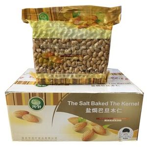 Nueces de almendra tostadas, a la venta, bajo precio, el mejor precio - Product Image 1
