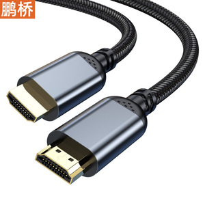 Cable HDMI 2.1 Pengqiao 8K 120Hz 4K 240Hz para Laptop, TV, Monitor, Proyector, Switch - Product Image 2