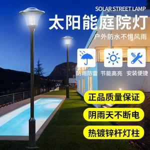 Lámpara Solar LED para Jardín, Impermeable, para Exteriores, Patio, Villa, Parque, Césped - Product Image 1