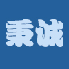 Ningbo Bingcheng Electrical Appliance Co., Ltd. logo
