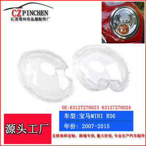 Cubierta de Faro Delantero para Mini R56 2007-2015, Lente Transparente Izquierda y Derecha para BMW, Accesorio de Iluminación para Automóvil - Product Image 5