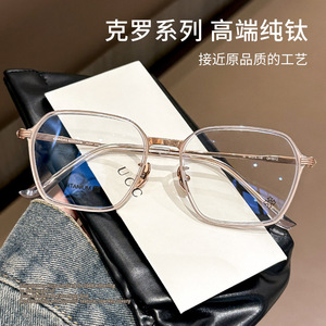 Montura de Gafas Krostar de Titanio Puro, Unisex, Geométricas, Montura Completa, Ligeras, CH5512 - Product Image 2