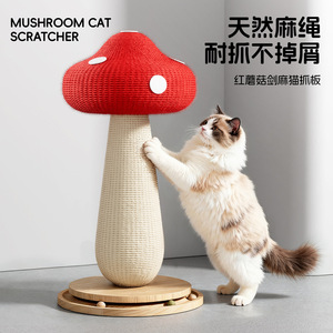 Rascador para Gatos de Sisal Extra Grande con Forma de Hongo Rojo, Juguete para Gatos de Cuerda de Colores que Ahorra Espacio, con Textura Antideslizante, para Uso Doméstico - Product Image 2