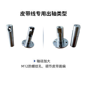 Convoyeur à bande en acier inoxydable ZD Zhongda Lide 300-600 mm, système de rouleaux électriques à vitesse réglable pour usine de fabrication - Product Image 5