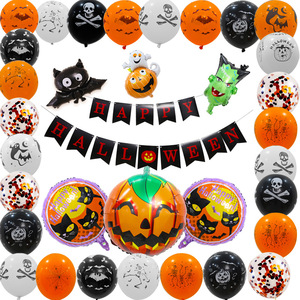 Halloween Themed Party <b>Decoration</b> Pull Flag Aluminum Film <b>Balloon</b> Set - Product Image 5