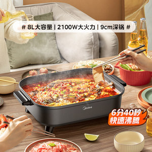 Olla eléctrica Midea de 8L, multifuncional, para asar, cocinar al vapor, freír y saltear, para uso doméstico. - Product Image 2