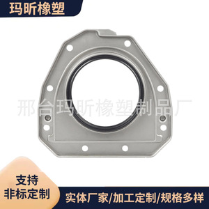 Sello de aceite trasero del cigüeñal 06H103171F para motor Volkswagen EA888 de fluororubber, nuevo - Product Image 2