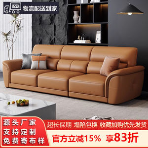 Juego de Sofás de Cuero Genuino Minimalista Moderno para Sala de Estar, Uso Doméstico, Acabado Lavable, Sofá Esquinero - Product Image 5