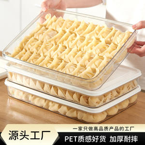 กล่องเกี๊ยวทรงสี่เหลี่ยมวางซ้อนกันได้พร้อมฝาปิด ภาชนะเก็บอาหารสุญญากาศสำหรับตู้เย็น แช่แข็งได้ - Product Image 4