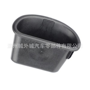 Portavasos para Auto Bflc 817552S000 para Hyundai y Kia, Material PC - Product Image 1