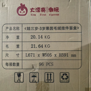 Wa Sansui Original auténtico Cinnamoroll PVC <span class=keywords><strong>colgante</strong></span> de felpa 3 años Orchard Blind Box caja entera al por mayor y al por menor - Product Image 3