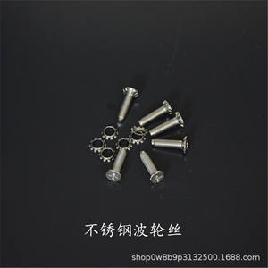 สกรูสแตนเลสหมิงฮุย 6x25 มม. สำหรับซ่อมใบพัดคลัตช์เครื่องซักผ้าอะไหล่ทดแทน - Product Image 4