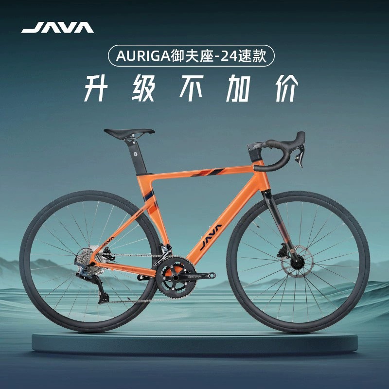 Naranja