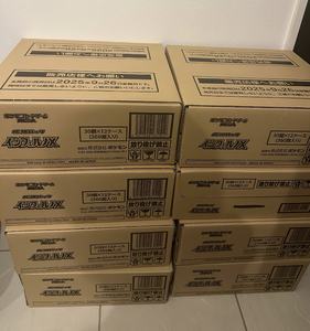 Versión Japonesa Auténtica del Juego de Cartas Coleccionables Pokémon MEGA Evolution M2 Inferno X Blaziken X Charizard, Caja de <span class=keywords><strong>Película</strong></span> Original Sin Abrir - Product Image 2