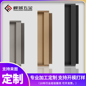 L Shaped Aluminum Alloy Wardrobe <b>Door</b> <b>Handle</b> 18mm Thickness Embedded Cabinet Drawer <b>Pull</b> Minimalist Design - Product Image 5