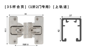 อุปกรณ์เสริมประตูบานเลื่อนแบบพับได้สำหรับตู้เหล็ก พร้อมดีไซน์พับสองชั้น เปิดด้านซ้าย ติดตั้งง่าย พร้อมล้อเลื่อน - Product Image 6