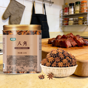 Anís estrellado vegano de etiqueta limpia, especias naturales, proveedor auténtico, sin aditivos, dropshipping - Product Image 1