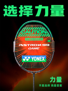 <span class=keywords><strong>Raquette</strong></span> <span class=keywords><strong>Yonex</strong></span> ASTROX99 GAME 3AX99-G <span class=keywords><strong>Yonex</strong></span> - Product Image 4