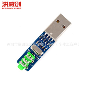 Hongweichuang Mini Usb Dac Decoder Pcm2704 Carte son analogique Interface externe - Product Image 1