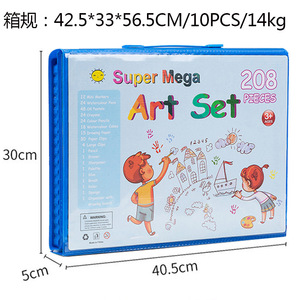 Juin 208 Grand Pinceau Papeterie Ensemble Coloré Plomb <span class=keywords><strong>Crayon</strong></span> Peinture À L'huile Bâton Aquarelle Stylo En Gros Cadeaux Pour Enfants - Product Image 5