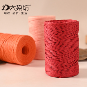100g 2MM <span class=keywords><strong>Hilo</strong></span> <span class=keywords><strong>de</strong></span> <span class=keywords><strong>Rafia</strong></span> Trenzada <span class=keywords><strong>de</strong></span> Verano y <span class=keywords><strong>Rafia</strong></span> <span class=keywords><strong>de</strong></span> Algodón Trenzada con Gancho <span class=keywords><strong>para</strong></span> <span class=keywords><strong>Bolsos</strong></span> <span class=keywords><strong>de</strong></span> <span class=keywords><strong>Rafia</strong></span> <span class=keywords><strong>para</strong></span> <span class=keywords><strong>Tejer</strong></span> a Mano - Product Image 6