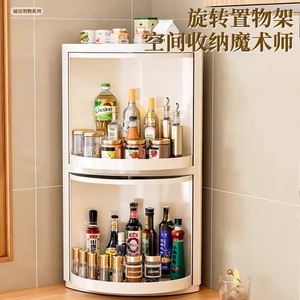 Kitchen Corner Storage Rack Rotating Shelf With Dustproof Design For Spice And Condiment Organization In Kitchen And Bathroom - Product Image 4
