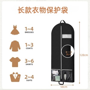 Black Clothing Dustproof Cover 58x8x128cm Non Woven Fabric <b>Hanging</b> Storage Bag For Bedroom Travel Use - Product Image 2