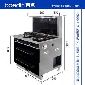 Fábrica de fabricación: estufa integrada, estufa de gas, vaporera y horno - Product Image 2