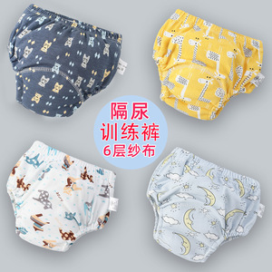 Children Washable Cartoon Pattern Print Toddler Comfortable Underwear Baby Cotton Diaper <strong>Pants</strong> - Product Image 2