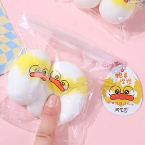 Duck <b>Egg</b> Squeezing Music Simulation Food <b>Toy</b> Hot Release <b>Toy</b> Duck <b>Egg</b> Squeezing Music - Product Image 3