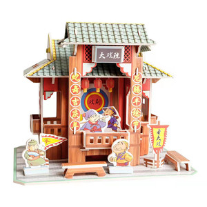 Rompecabezas 3D de teatro tradicional chino, juguete de papel, regalo educativo para niños de 5 a 7 años - Product Image 1