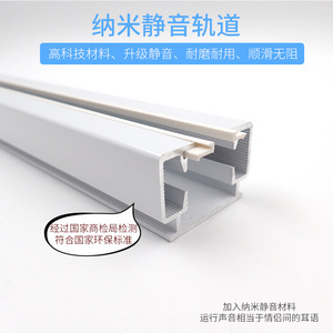 Duya Smart Curtain M1 Electric Motor With Remote And Voice Control For Xiaomi Mi Home App Integration - Product Image 5