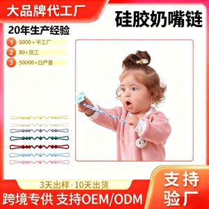 Anneau de dentition en silicone pour bébé, 270,1 mm, sans BPA, pour bébés de 0 à 12 mois - Product Image 5