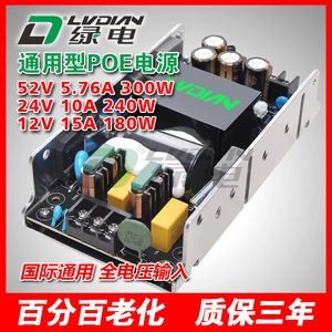 Alimentation à découpage LVDIAN 24V 10A 12V 15A à double sortie, module industriel AC/DC, carte nue - Product Image 2