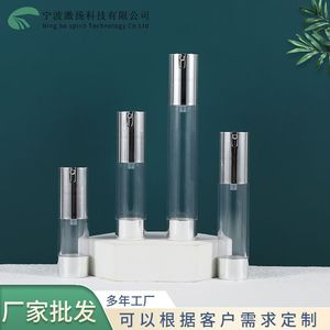 ขวดบรรจุภัณฑ์สุญญากาศสำหรับเครื่องสำอาง ขนาด 10 15 20 30 มล. ทรงกระบอก PETG รูปตัวยู แบบกดสำหรับเติมโลชั่น - Product Image 3