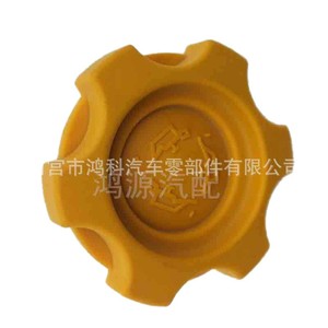 LQC100270 <b>Radiator</b> <b>Cap</b> For Land Rover Defender TD5 Engine Coolant <b>Cap</b> Engineering Plastics Replacement Part - Product Image 5
