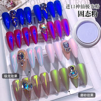 Populaire Nail Magic Mirror Poudre Solide Glace-transparent Nude Poudre Miroir Perle Acrylique Nail Glitter Sirène Poudre Super fée