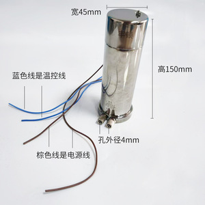 Chauffe-eau électrique pour fauteuil dentaire Fengton 24V 100W 220V 400W, accessoire pour usage commercial - Product Image 4