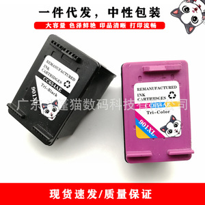 ตลับหมึกที่ใช้ร่วมกันได้สำหรับเอชพี 901xl ออฟฟิศเจ็ท J4525 J4535 J4540 J4550 เครื่องพิมพ์ไตรสีดำและสีความจุสูง - Product Image 2