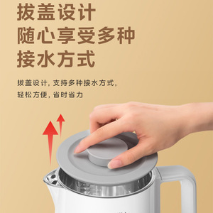 Hervidor Eléctrico Wahin de 1.5L de Capacidad, Interior de Acero Inoxidable 304, Apagado Automático, Protección Contra Ebullición en Seco, Base Giratoria de 360 Grados - Product Image 3