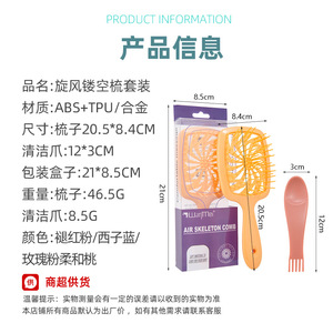 Peigne de massage en forme d'éventail ajouré, à dents larges, en plastique, pour lisser les cheveux à la maison - Product Image 3