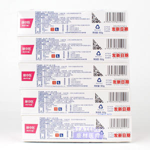 Ungüento bucal para niños Kangzhongyi, 50 g, sabor a fresa, suave para el cuidado dental de niños pequeños y niños - Product Image 4