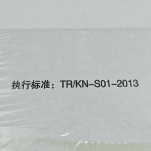 אטם איטום איכותי לחלקי חילוף למנוע דיזל Xinchai 490B/490BT - Product Image 6