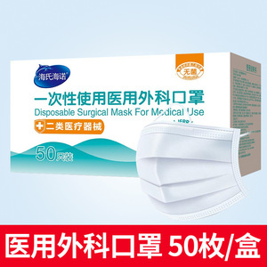 หน้ากากทำความเย็นของไฮเออร์สีขาว บางและระบายอากาศได้ดี หน้ากากทำความเย็นสามชั้น ให้ความเย็นในฤดูร้อนและป้องกันความร้อนจัด - Product Image 3