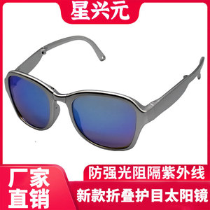 Lunettes de cyclisme créatives YeStar, monture argentée, bleu éblouissant, pliables, en métal, pour hommes, lunettes de sport - Product Image 5