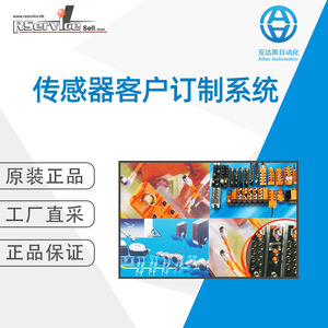 RService Sell GmbH ฮาร์ดแวร์เซ็นเซอร์ 10 ชนิด สำหรับใช้งานในอุตสาหกรรม - Product Image 5