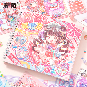 Livre d'autocollants SIMNO Kawaii <span class=keywords><strong>Anime</strong></span> Dress-Up – 35 pages d'autocollants mignons de mode et de maquillage pour journalisation et jeu - Product Image 1
