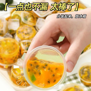 Contenant alimentaire hermétique pour fruits de la passion avec couvercle à clip, compatible micro-ondes, idéal pour les repas à emporter et les voyages - Product Image 3